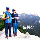 경운이의 산행 이미지ㅡ 사계절 산행 이미지ㅡ 연인 김 용빈 노래ㅡ 사랑아 손 빈아 노래ㅡ 이미지