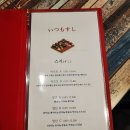 계성초등학교 | 대구 대신동 사시미, 스시 맛집 이츠모스시