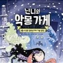 하얀가게 이미지