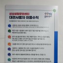 생활문화센터 | 상상생활문화센터 이용후기 배인주 기자