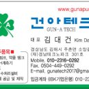 건아판넬 이미지