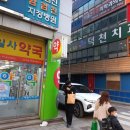 제일사약국 이미지