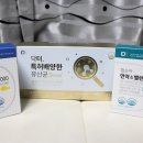 함소아 한의원 ‘함솨세일’ 닥터. 오메가3 1000, 닥터. 함소아 면역&amp;밸런스, 닥터. 특허배양한 유산균...