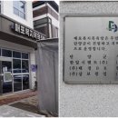 매포 복지목욕탕 이미지