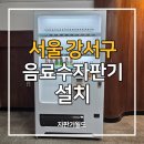 마실휴게실 자판기