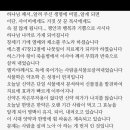 아가페세븐 천연물질연구소