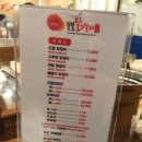 춘식이숯불닭갈비