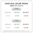 수인헤어 이미지