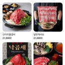 신사우물갈비 - 부산진구 전포대로199번길 44 | 신사우물갈비