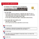 포스보배 카드단말기 보배네트웍스 이미지