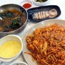 아구듬뿍알곤마니구제주점 | 울산 무거동 아구찜 맛집 아구듬뿍알곤마니 무거점 후기