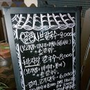 밀보리손칼국수