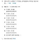 롤링파스타 상주터미널점