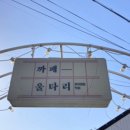 파크스포츠센타 이미지