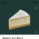 클라우드케이크