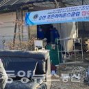 조은사랑 이미지