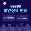 젠동물병원 이미지