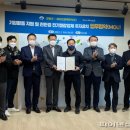 세이브일렉트릭