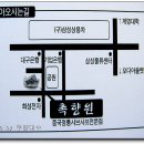 촉향원 이미지