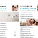 양주옥정 LH 엘리프 이미지