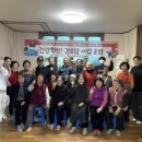 양평경로당 이미지