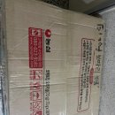 대전세관 | 한국에서 토론토 해외 배송: 콘택트렌즈, 카메라 택배 배송 후기 “보따리 익스프레스”