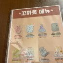 무인24 | 견생냥품 인천산곡동점 강아지 고양이간식추천 24시무인펫샵 강아지무인샵추천 고양이무인샵