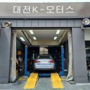 대전케이모터스 이미지