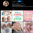 네일해주연