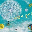 도란도란 그림책 산책 이미지