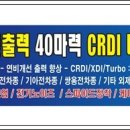 안전카클리닉 이미지