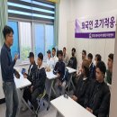 1차 외국인주민 조기적응교육 실시 이미지