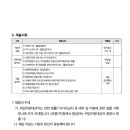 덕이고등학교 이미지