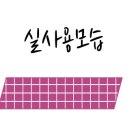 우브헤어 이미지