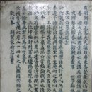 민진후 선생묘 이미지