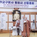 선광 프레시안