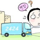 오늘의 뉴스 종합 이미지