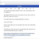 조은소식