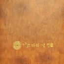 선호에프엔비 이미지