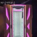 버닝썬 | 석산리헬스 버닝썬태닝 가격 후기