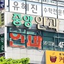 평화안과의원 이미지