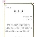 서울시립영등포보현종합지원센터