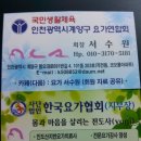 서운동경로당 이미지