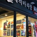 하얼빈마라탕 네이버블로그