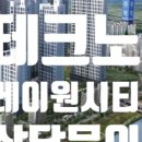 선광테크 이미지