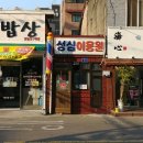 성심이용원 이미지