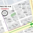 더조은법무사사무소