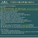 담다 | 광주근교 캠핑장 화순 더담다 캠핑장 초보 첫캠핑 후기!