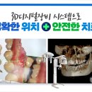 유라인외과의원 이미지