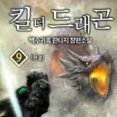 9 이미지